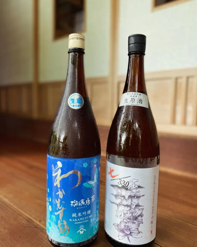 今月の日本酒
夏はすぐそこに…

＊＊＊
手打そば車家(くるまや)
東京都八王子市越野3-10
℡0426769505

営業時間:11時〜15時(L.O.14時半)、
17時〜20時半(L.O.フード19時半、ドリンク20時)
駐車場16台分あります
定休日:毎週水曜日、第3木曜日
　　　:毎週火曜日は15時閉店(昼営業のみ/祝祭日の場合は夜も営業)

#車家
#くるまや
#蕎麦
#そば
#手打ちそば
#自家製粉
#和食
#蕎麦屋
#八王子グルメ
#南大沢ランチ
#南大沢ディナー
#京王堀之内ランチ
#京王堀之内ディナー
#古民家ランチ
#蕎麦屋酒